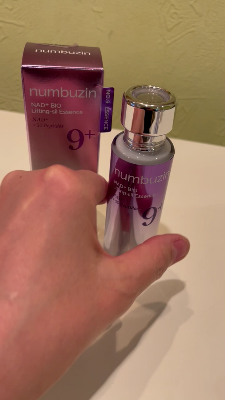 numbuzin 9番 NADバイオリフト濃縮美容液 50ml | OLIVE YOUNG Global