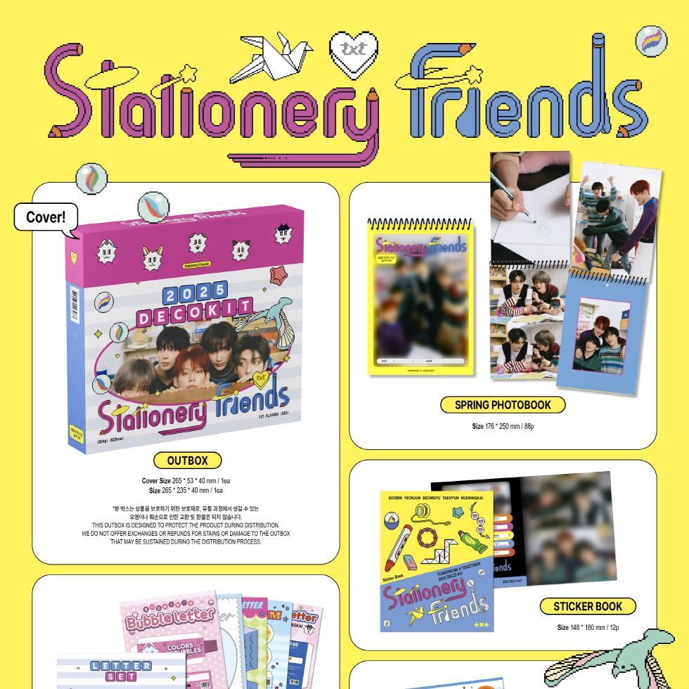 TXT FC Kit、シーグリ、DecoKit、Memories、CDなど34点Ω