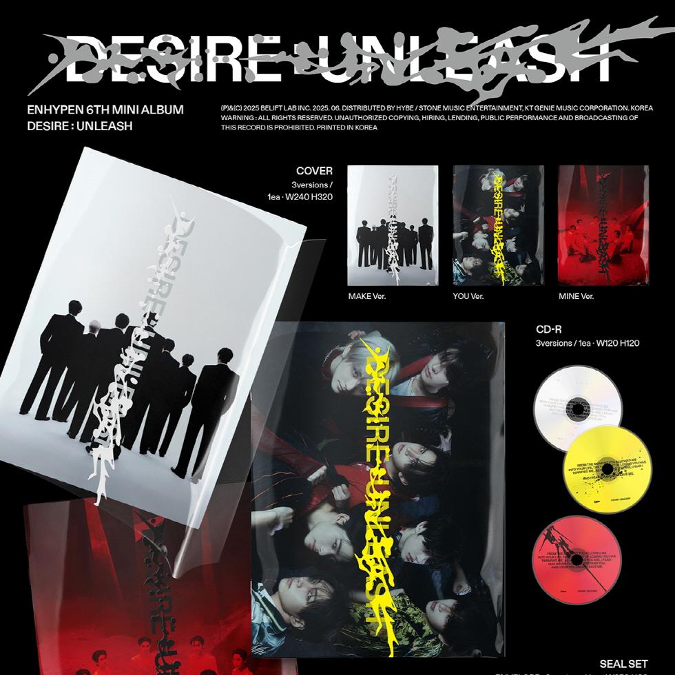 Random] ENHYPEN - 6TH MINI ALBUM [DESIRE : UNLEASH] | OLIVE YOUNG