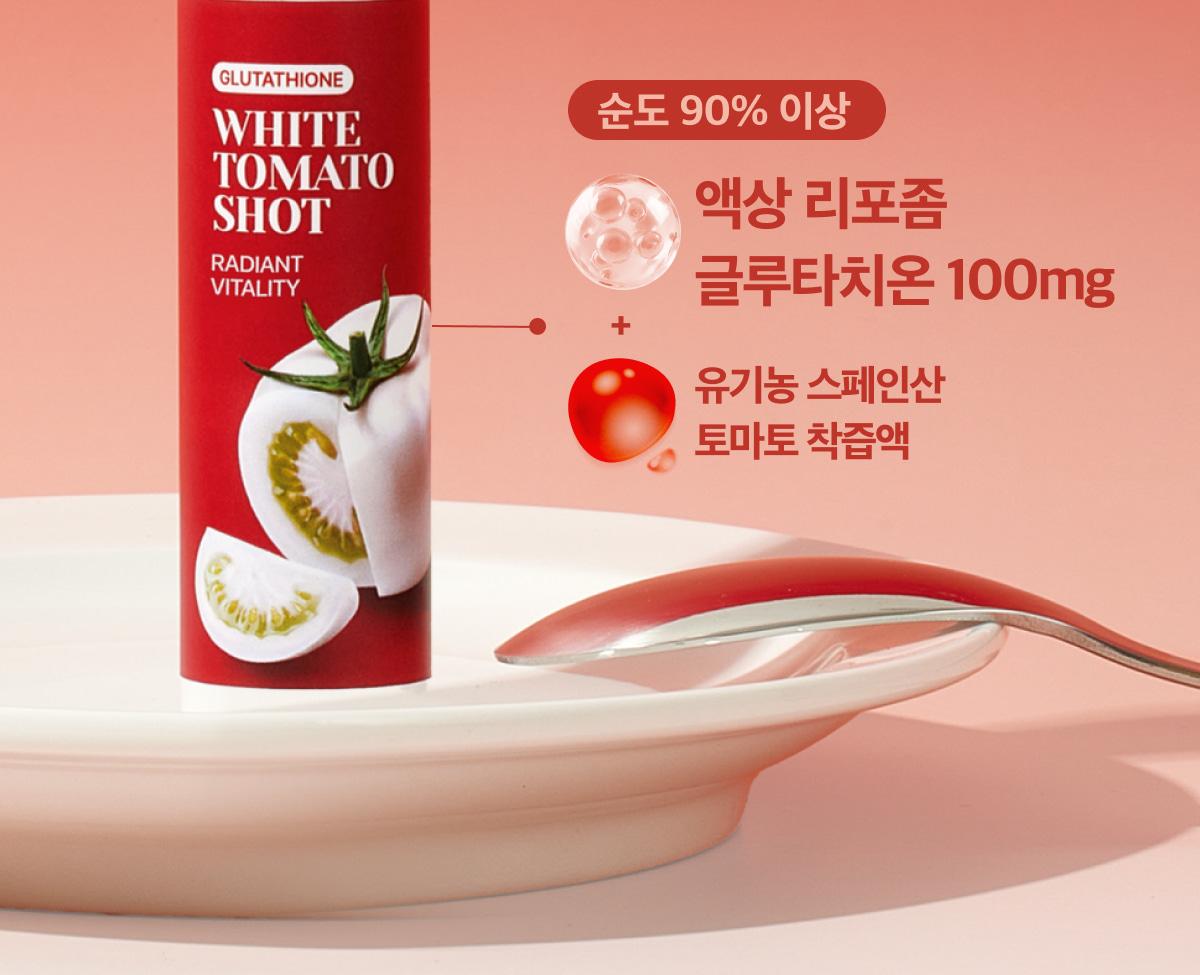 glutathione white tomato LATIB Glutathione White Tomato Shot 5+1 Vials