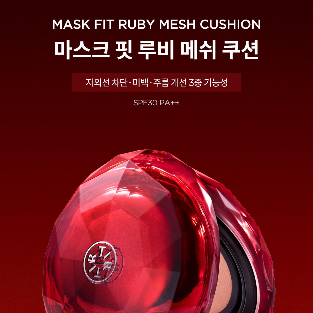 TIRTIR Mask Fit Ruby Mesh Cushion (6 Colors) | OLIVE YOUNG Global