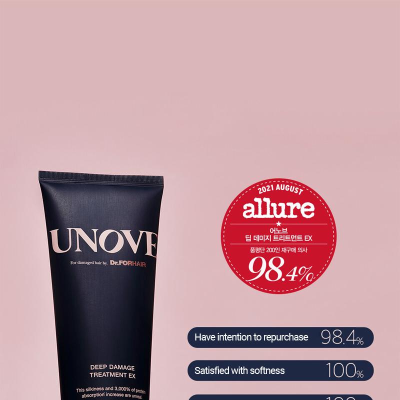 UNOVE ディープダメージトリートメントEX 207ml テンダーブルーム企画