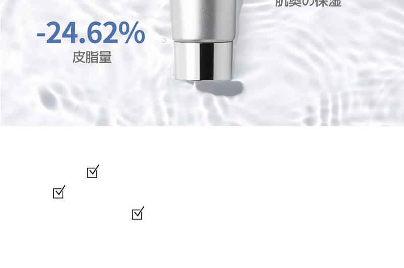 S.NATURE モイスチャライジングクリーム 60ml 新品未使用 Cetaphil モイスチャライジングクリーム 226g ダブル企画