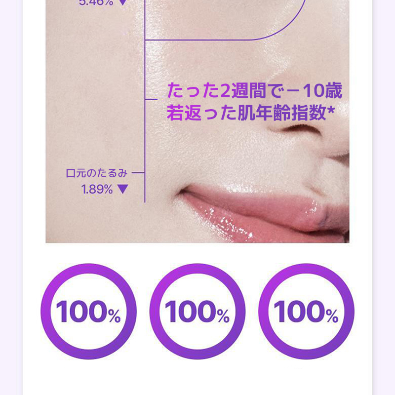 BIOHEAL BOH プロバイオダーム 3Dリフティングアイ&リンクルクリーム