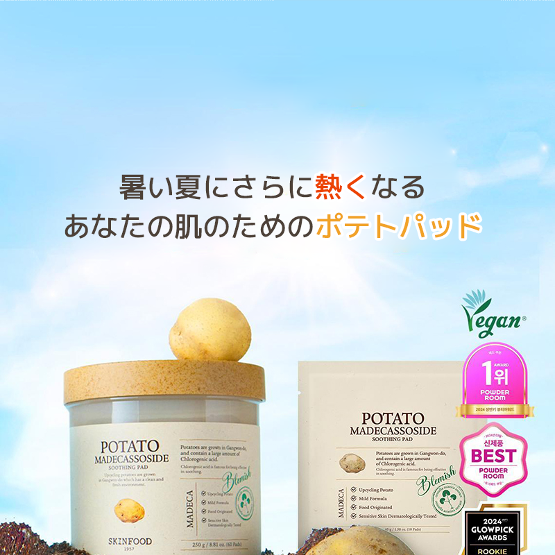 SKINFOOD Potato Madecassoside Soothing Pad 60P | OLIVE YOUNG Global