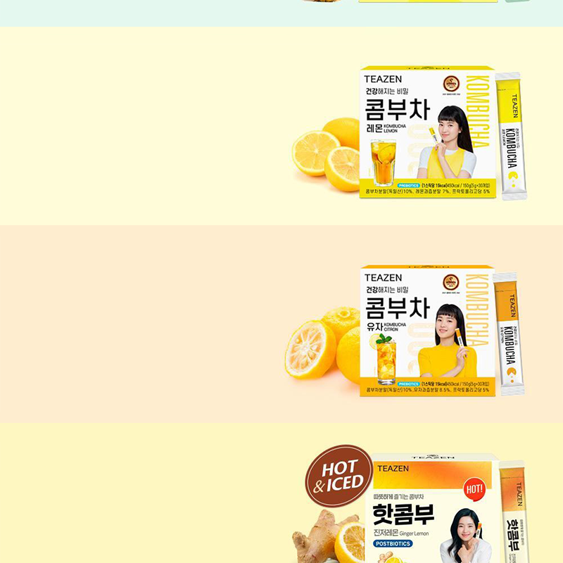 Teazen コンブ茶レモン10T | OLIVE YOUNG Global