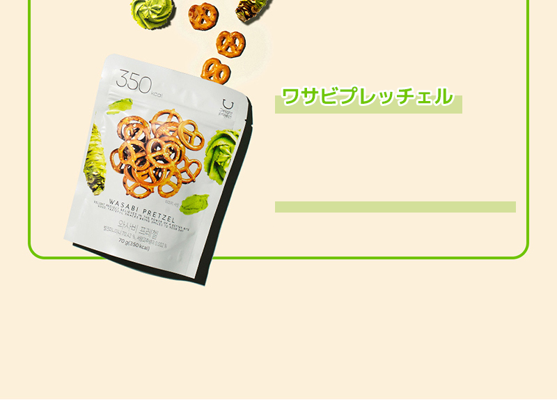 yuki&daugthers プレッツェル　大 Yuki's Famous Soft Pretzel — YUKI & DAUGHTERS