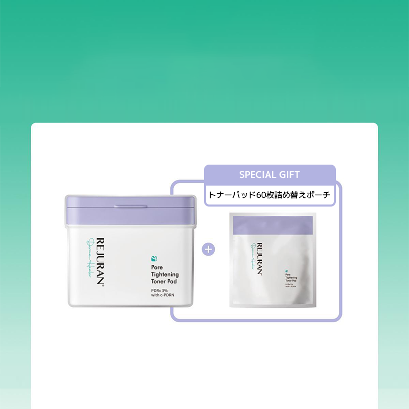 REJURAN ダーマヒーラーポアタイトニングトナーパッド 60枚