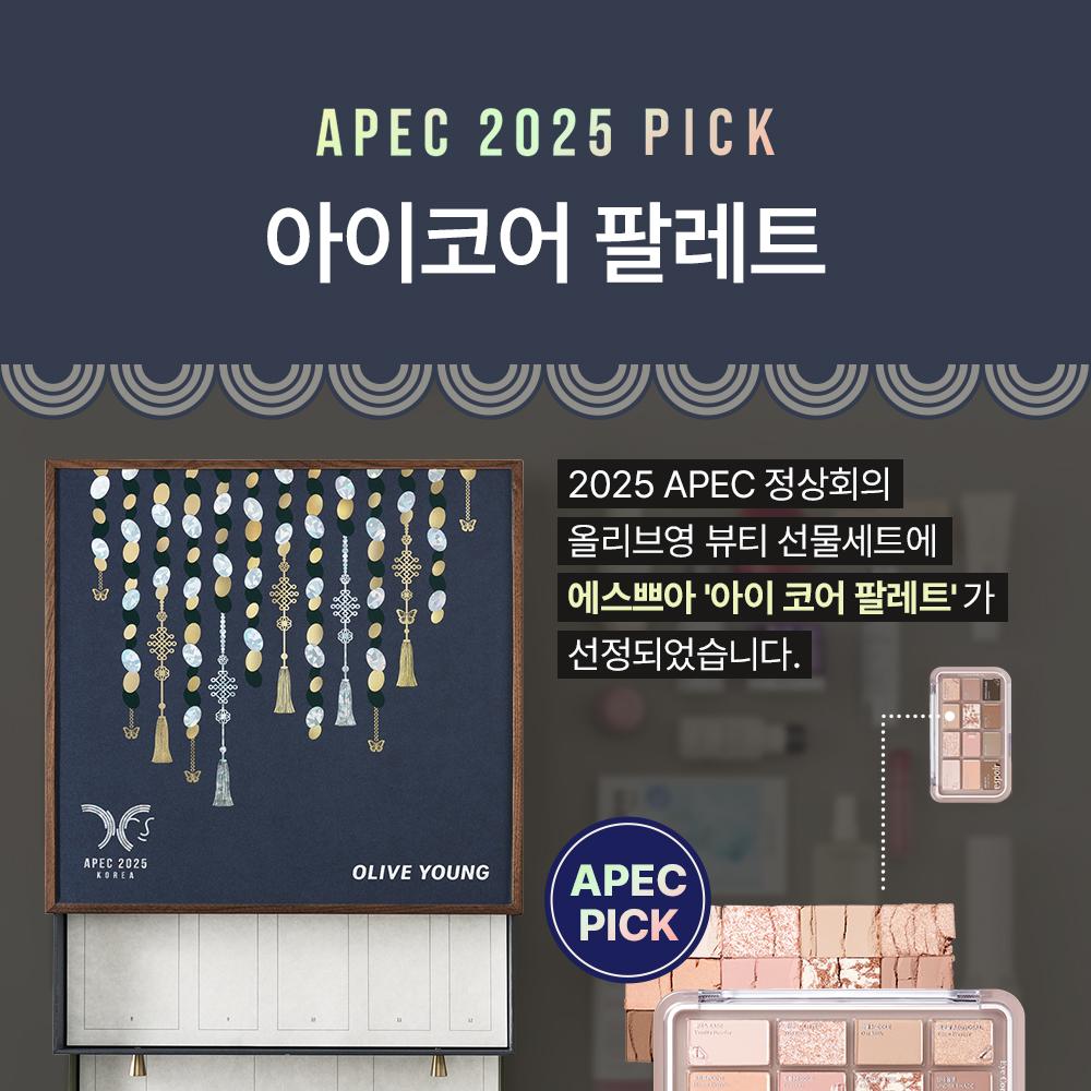 ESPOIR アイコアパレット(全8種) | OLIVE YOUNG Global ESPOIR アイコアパレット(全8種) | OLIVE YOUNG Global