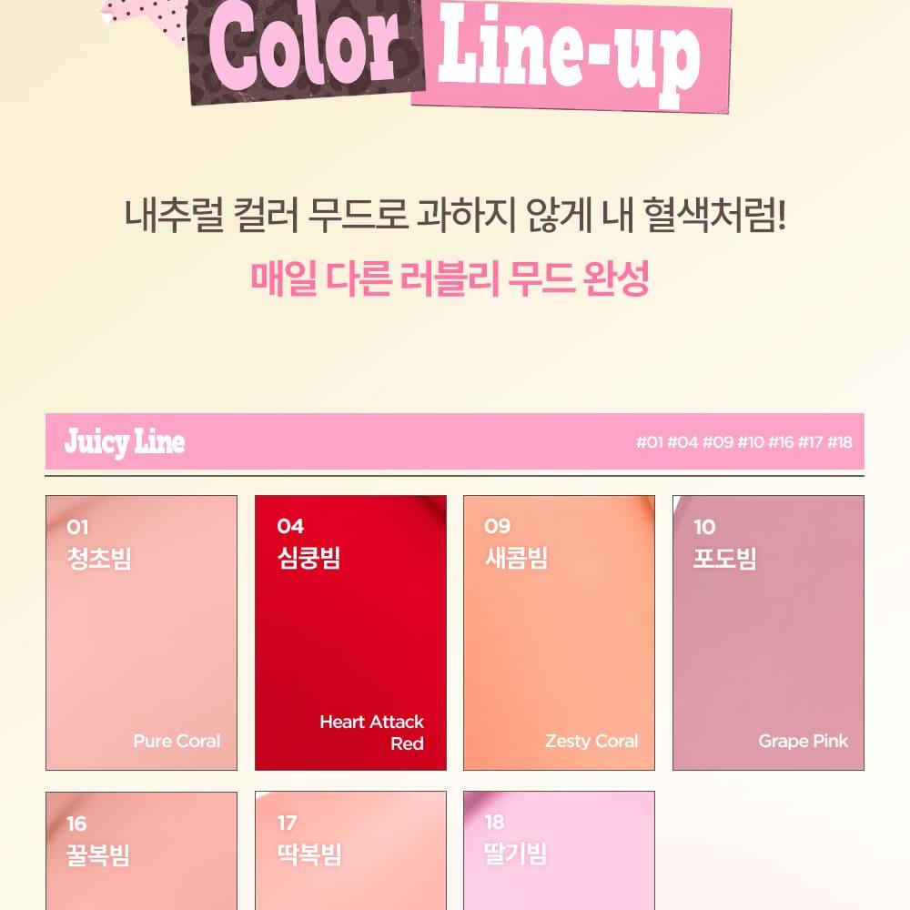 [Sanrio EDITION] lilybyred Luv Beam Cheek Balm (Set/Single) (18 Colors)
