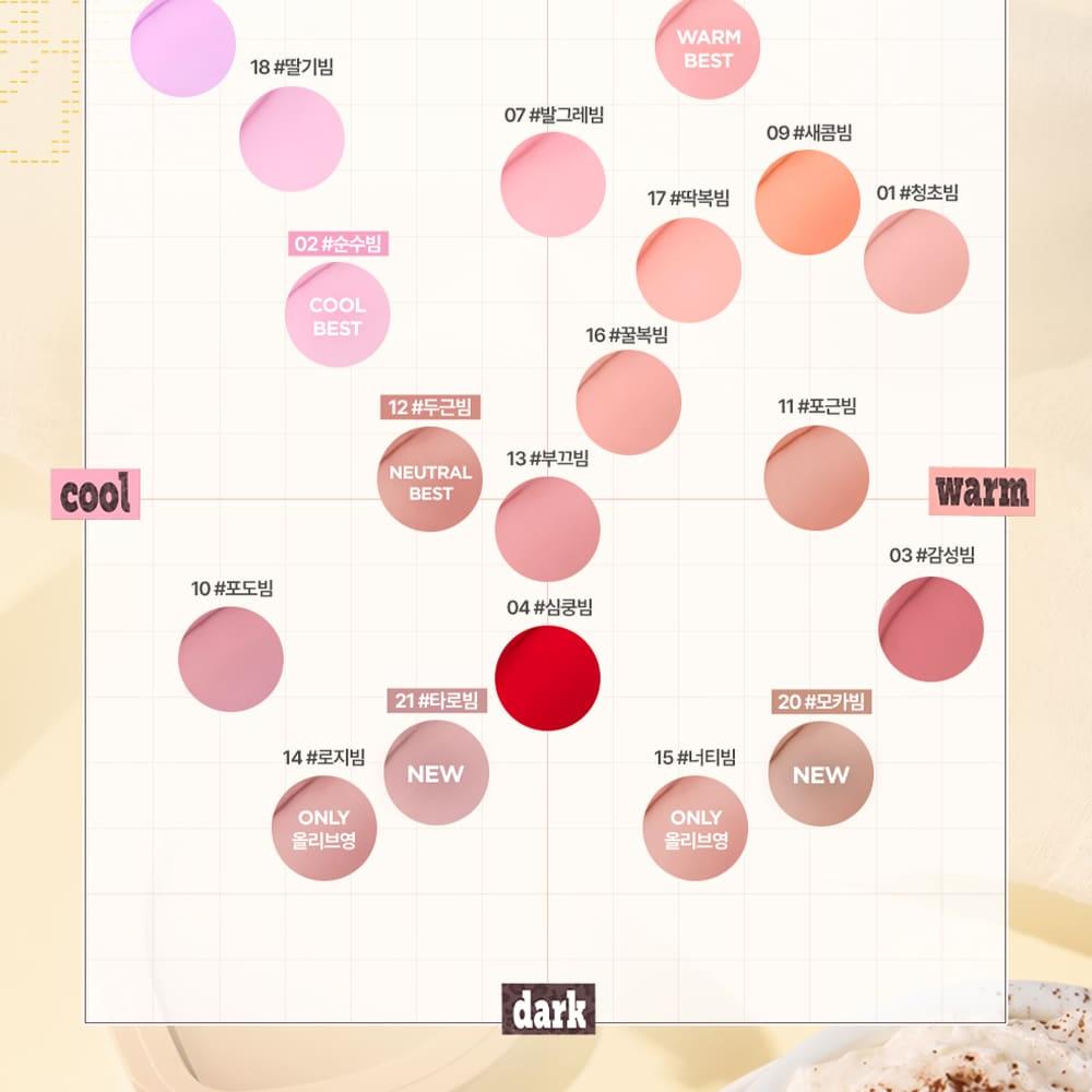 [Sanrio EDITION] lilybyred Luv Beam Cheek Balm (Set/Single) (18 Colors)
