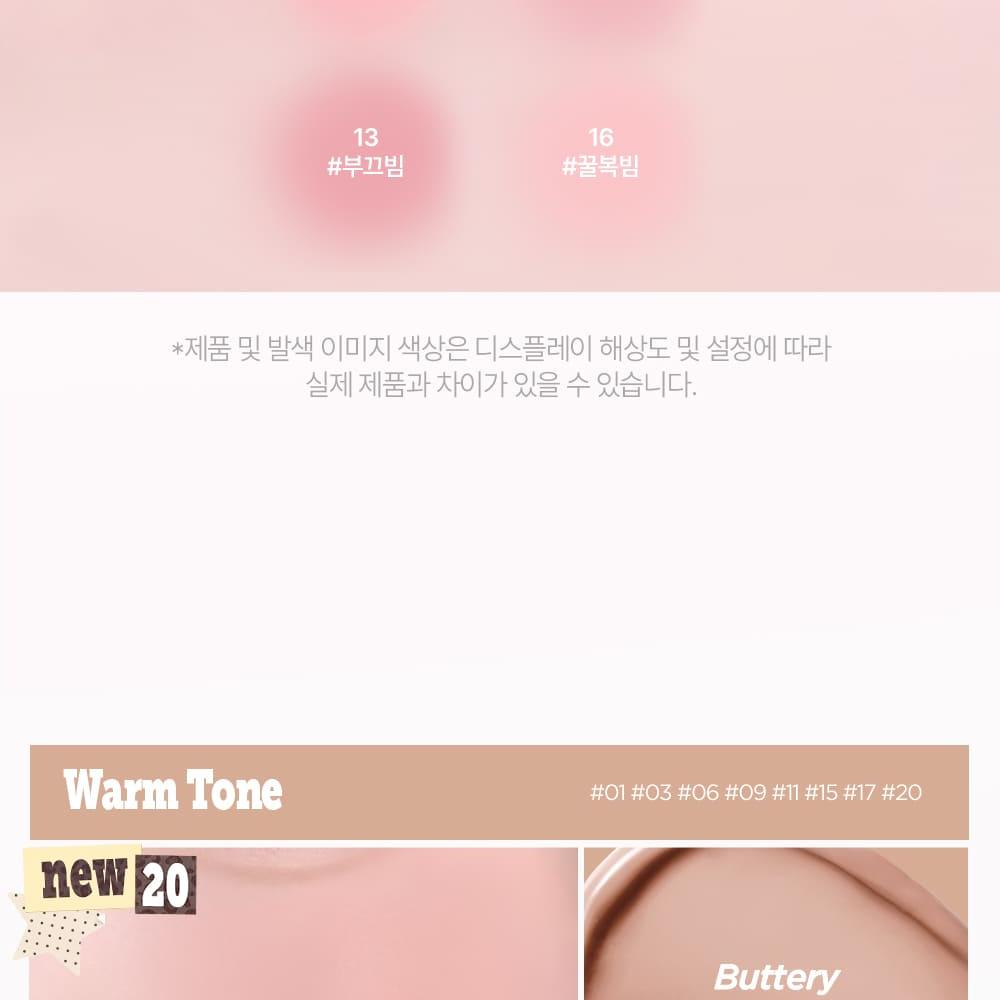 [Sanrio EDITION] lilybyred Luv Beam Cheek Balm (Set/Single) (18 Colors)