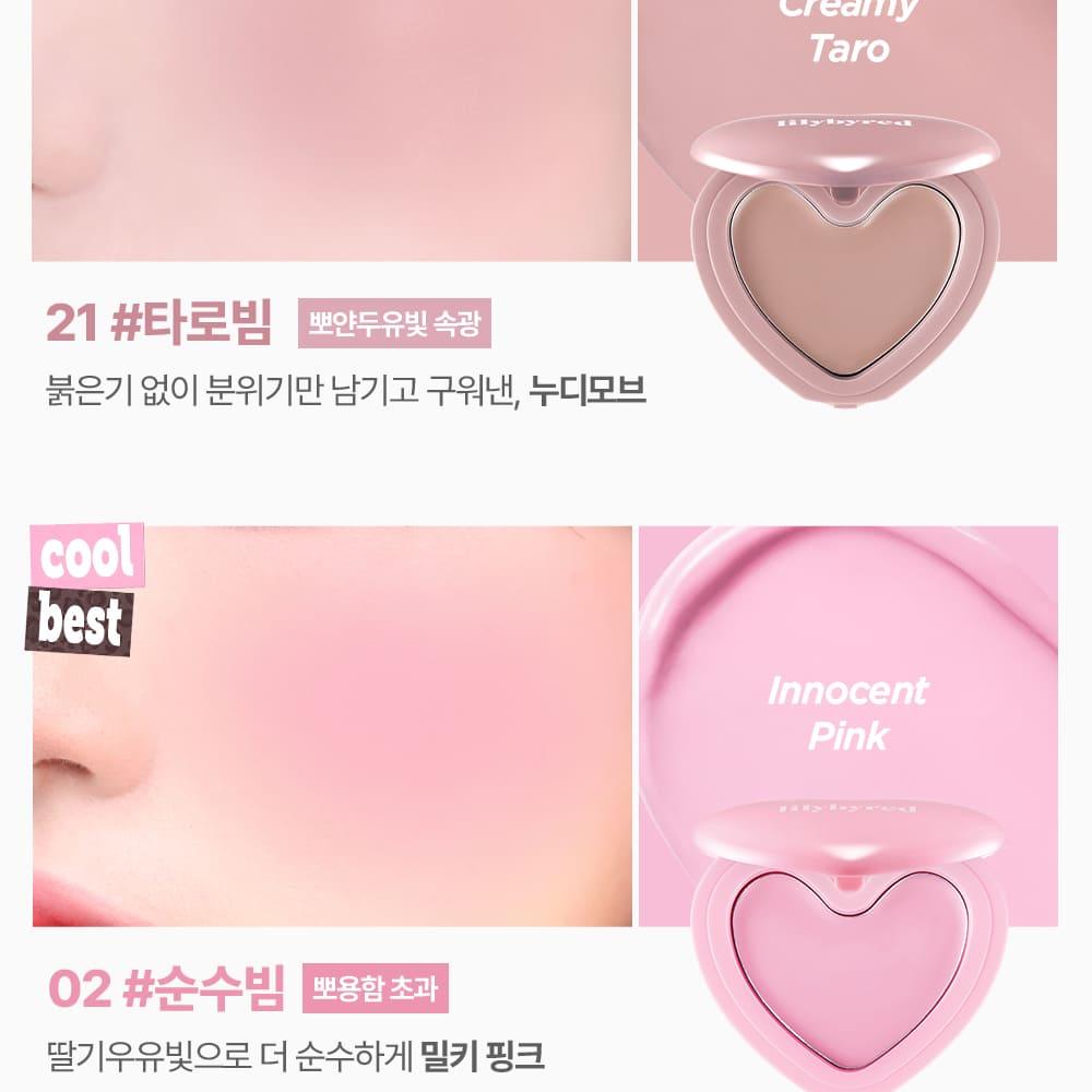 [Sanrio EDITION] lilybyred Luv Beam Cheek Balm (Set/Single) (18 Colors)