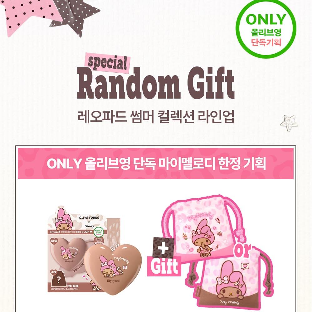 [Sanrio EDITION] lilybyred Luv Beam Cheek Balm (Set/Single) (18 Colors)