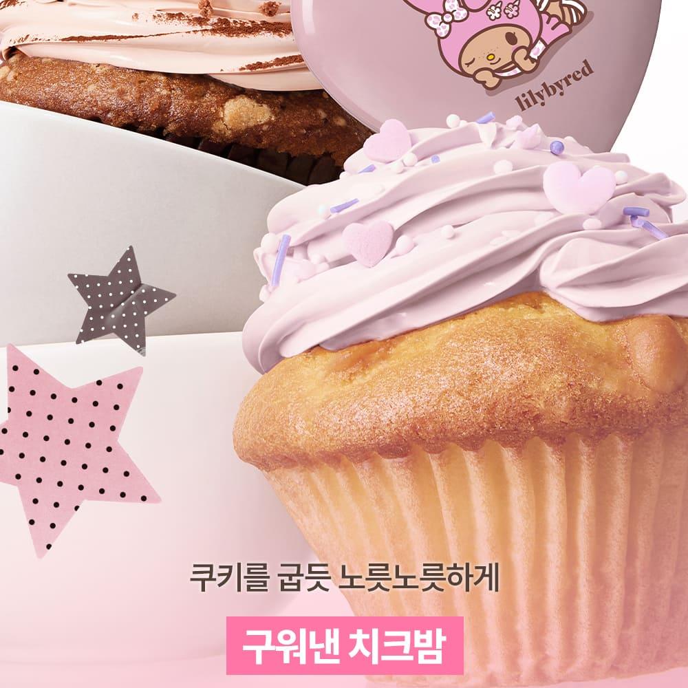 [Sanrio EDITION] lilybyred Luv Beam Cheek Balm (Set/Single) (18 Colors)