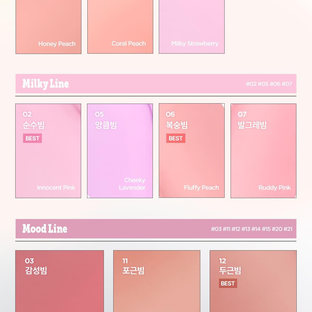 [Sanrio EDITION] lilybyred Luv Beam Cheek Balm (Set/Single) (18 Colors)