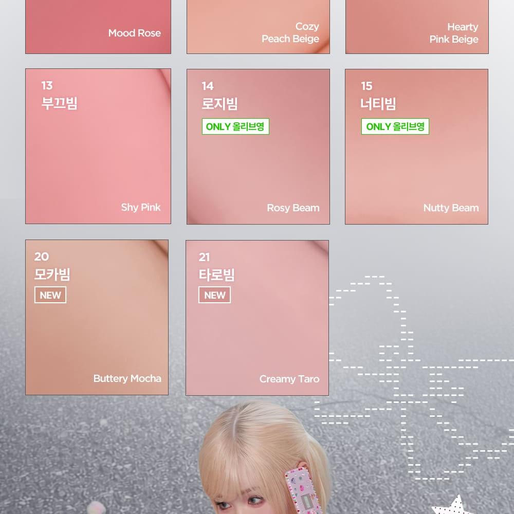 [Sanrio EDITION] lilybyred Luv Beam Cheek Balm (Set/Single) (18 Colors)