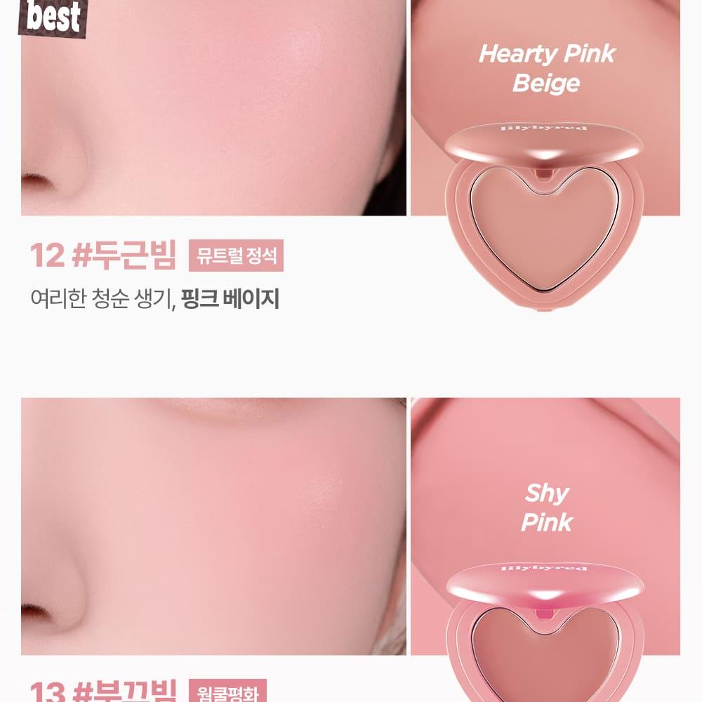 [Sanrio EDITION] lilybyred Luv Beam Cheek Balm (Set/Single) (18 Colors)