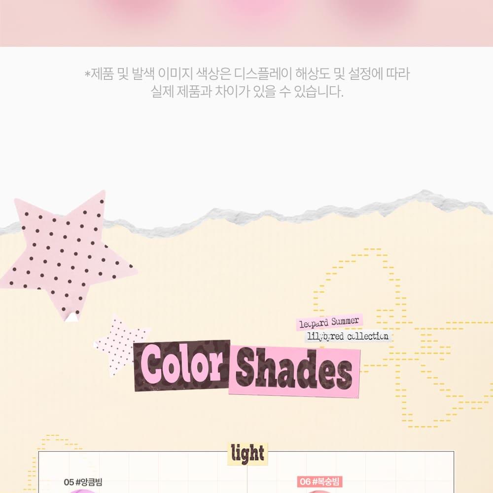 [Sanrio EDITION] lilybyred Luv Beam Cheek Balm (Set/Single) (18 Colors)