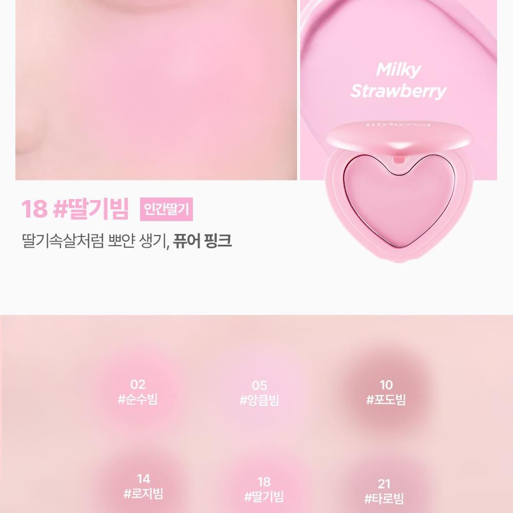 [Sanrio EDITION] lilybyred Luv Beam Cheek Balm (Set/Single) (18 Colors)