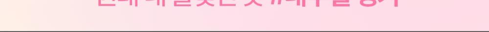 [Sanrio EDITION] lilybyred Luv Beam Cheek Balm (Set/Single) (18 Colors)