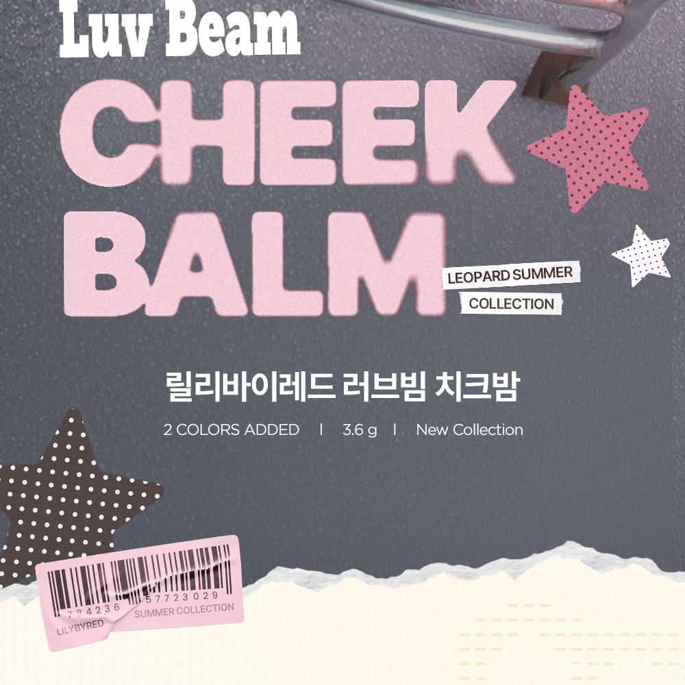 [Sanrio EDITION] lilybyred Luv Beam Cheek Balm (Set/Single) (18 Colors)