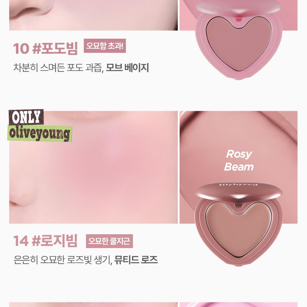 [Sanrio EDITION] lilybyred Luv Beam Cheek Balm (Set/Single) (18 Colors)