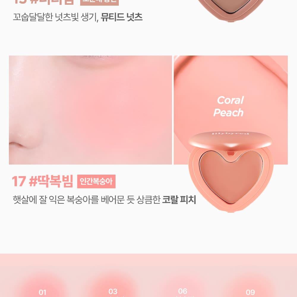 [Sanrio EDITION] lilybyred Luv Beam Cheek Balm (Set/Single) (18 Colors)