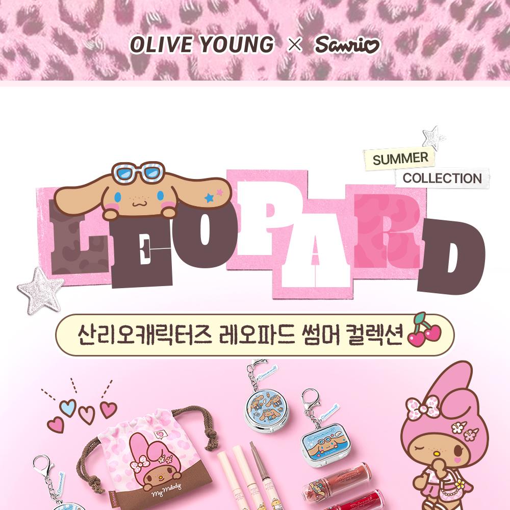 Sanrio EDITION] lilybyred Smiley Eye Blending Stick (Shimmer/Matte