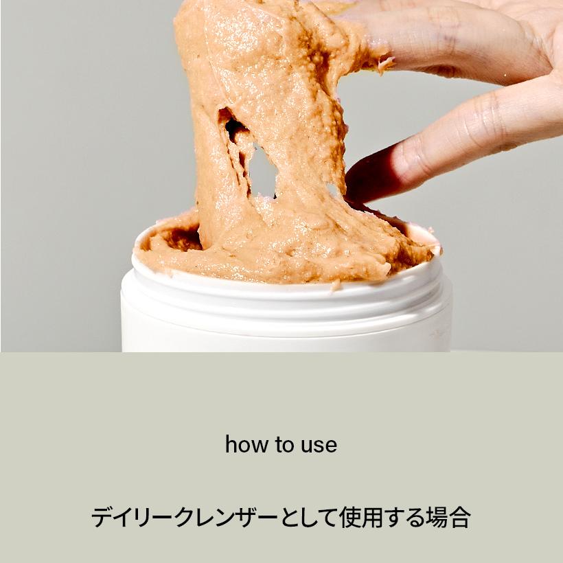 Arencia ルアロマティックカレンデュラクレンザー 120g | OLIVE YOUNG