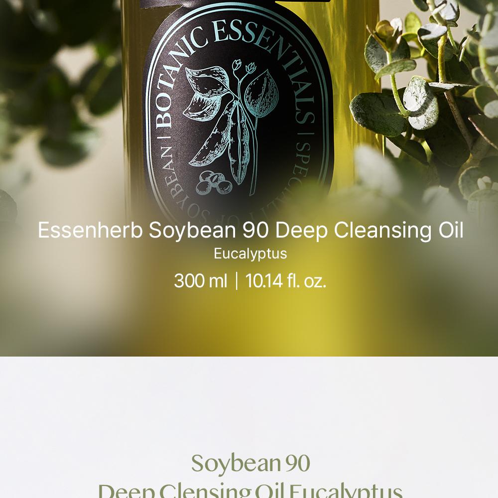essenHERB ソイビーン90 ディープクレンジングオイル ユーカリ | OLIVE