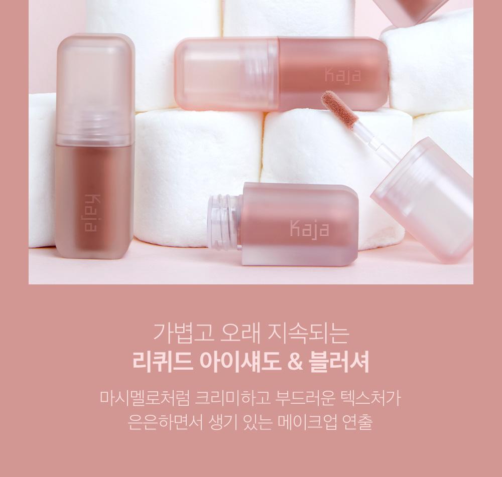 KAJA ホイップドドリーム | OLIVE YOUNG Global