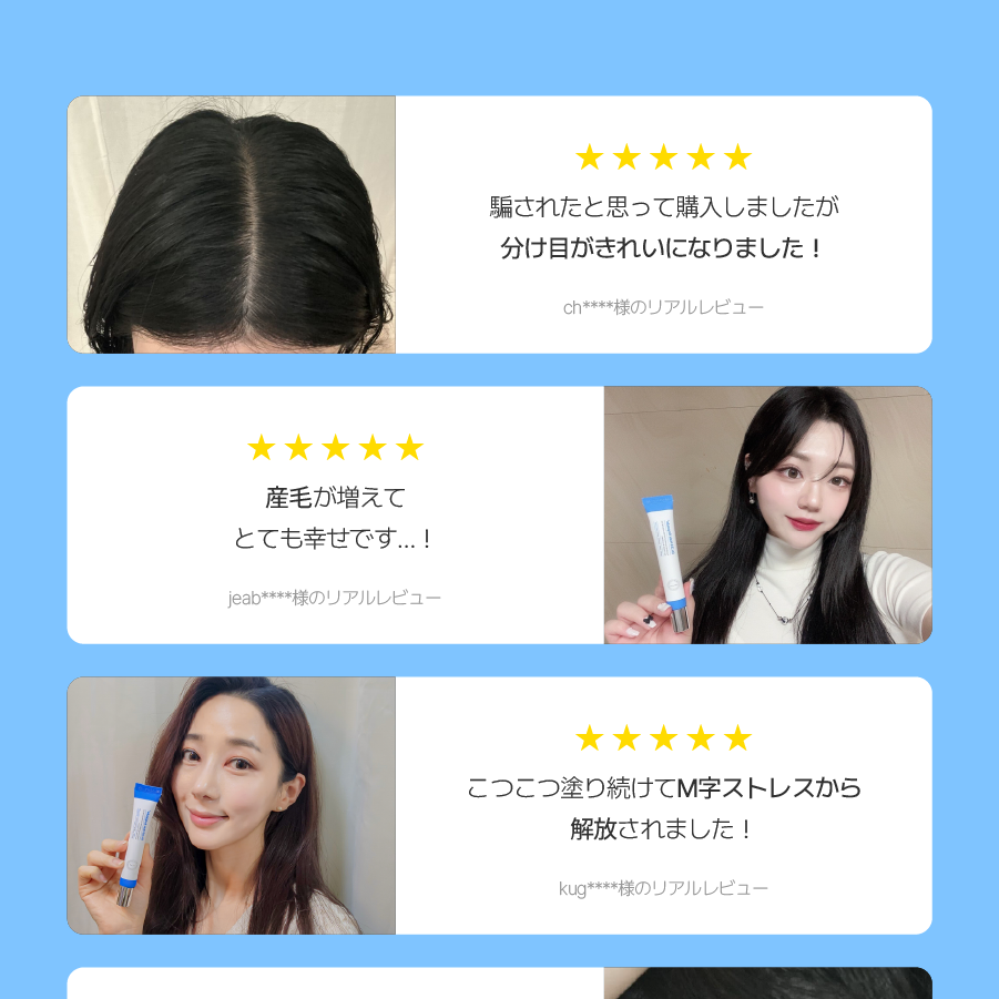 Seapuriドクター33ヘアアンプル 20ml 1+1企画 | OLIVE YOUNG Global