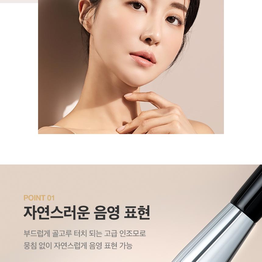 STUDIO17 Shading Brush 492 | OLIVE YOUNG Global