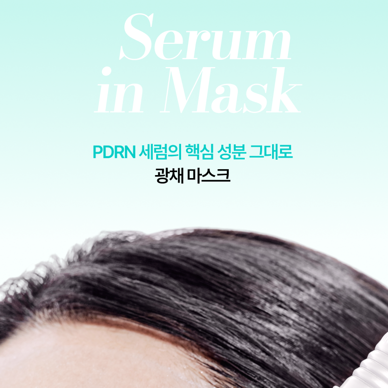 [Sanrio EDITION] Anua PDRN Hyaluronic Acid Capsule 100 Serum Mask 10 sheets (+1 sheets+CINNAMOROLL hair pin)