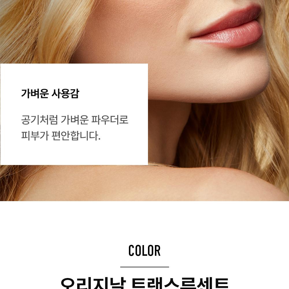 新品未使用】bareMinerals MINERALIST Soul 8本 新品未使用