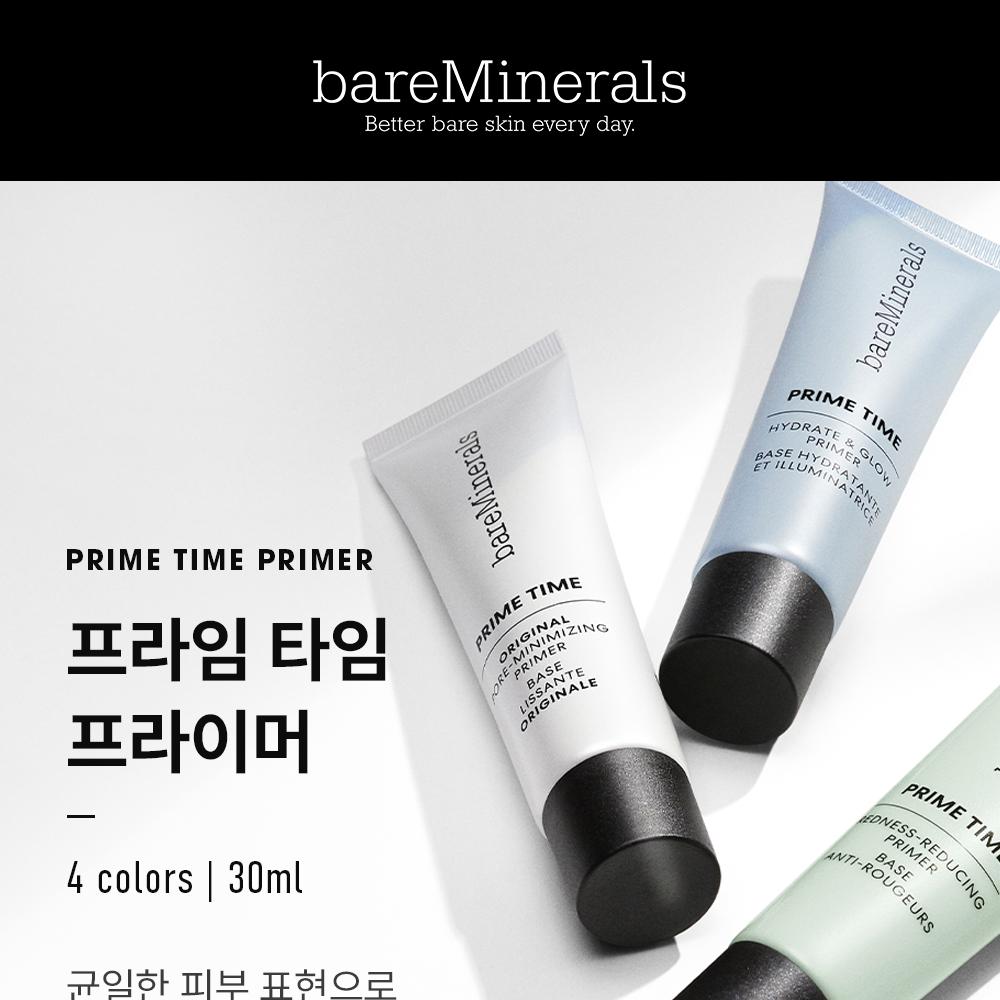 bareMinerals PRIME TIME 2本セット bareMinerals Prime Time Daily Protecting Primer Mineral SPF 30