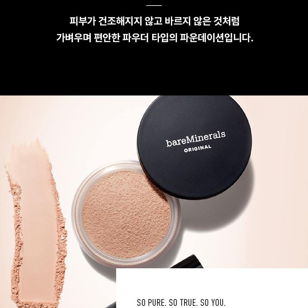 bareMinerals オリジナル ルースミネラル ファンデーション 8g