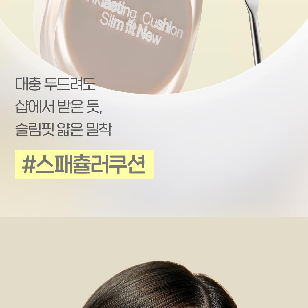 THE FACE SHOP インクラスティング クッション スリムフィットニュー