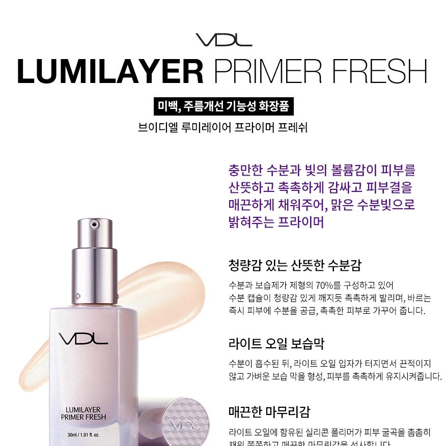 VDL ルミレイヤー プライマー フレッシュ 30ml | OLIVE YOUNG Global