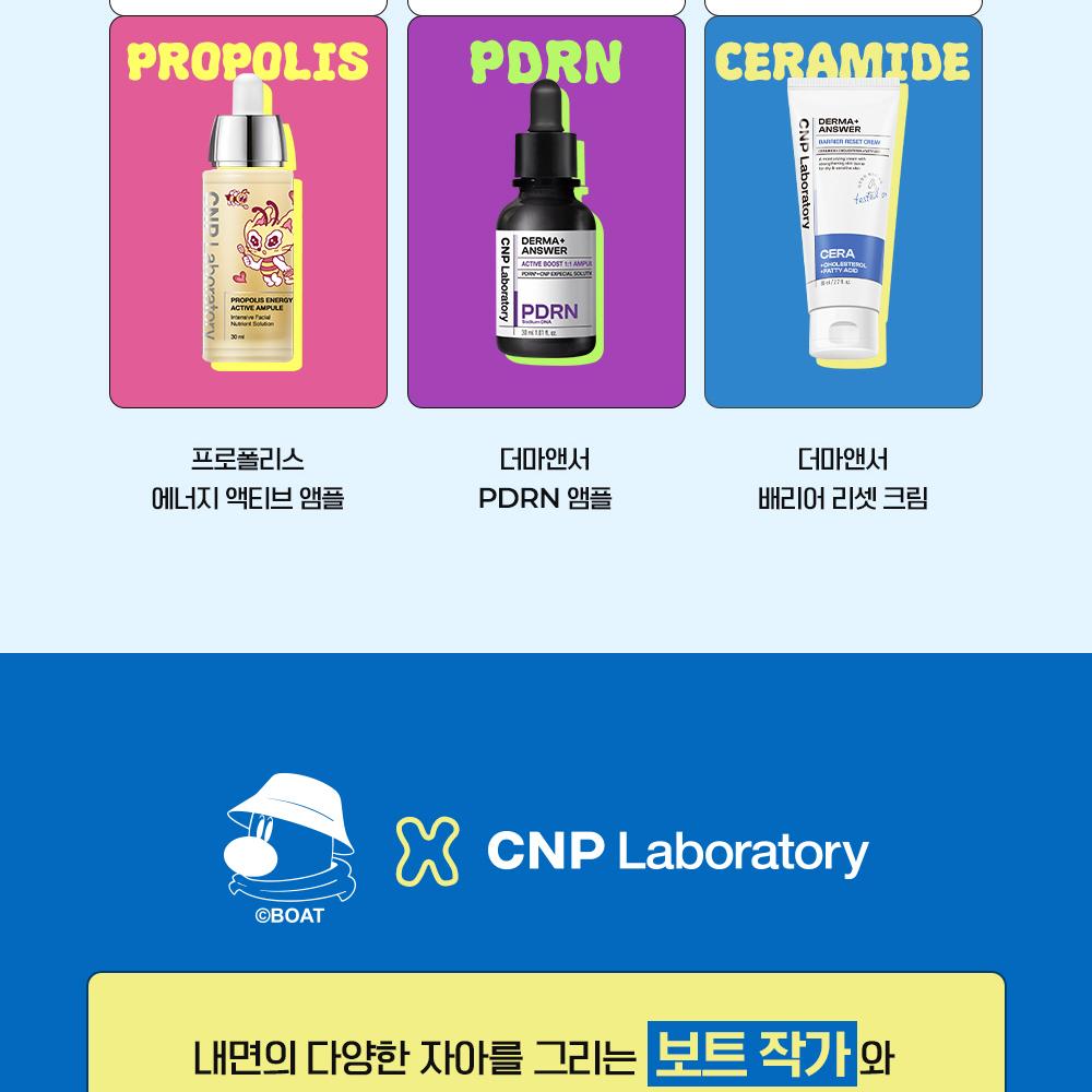 CNP Derma Answer Barrier Reset Cream 80ml Double Pack