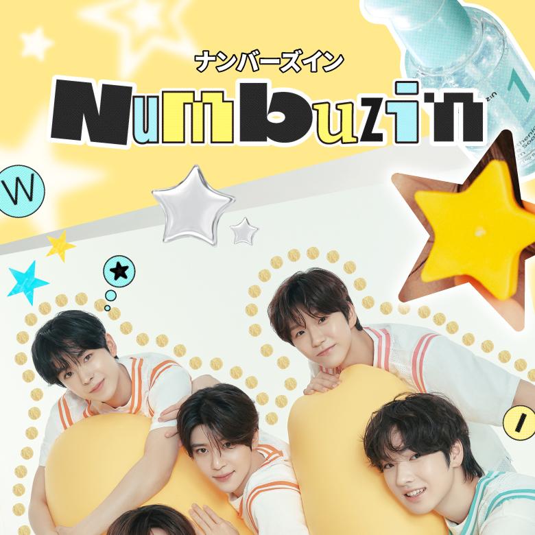トライアルセット・サンプル numbuzin WISH YOU 1 新作からSALEアイテム等お得な商品満載 WISH numbuzin YOU