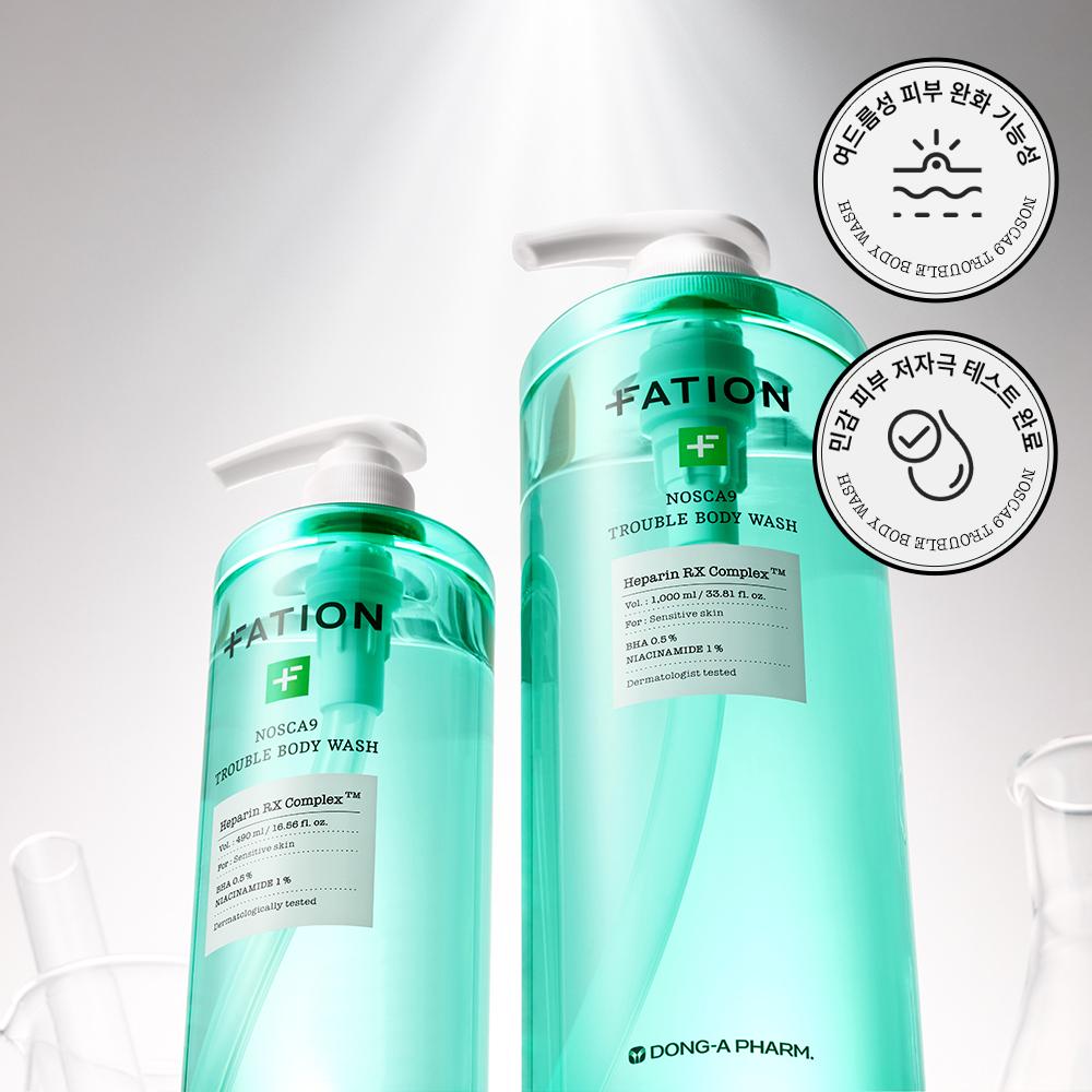FATION Nosca 9 Trouble Body Wash 490mL | OLIVE YOUNG Global