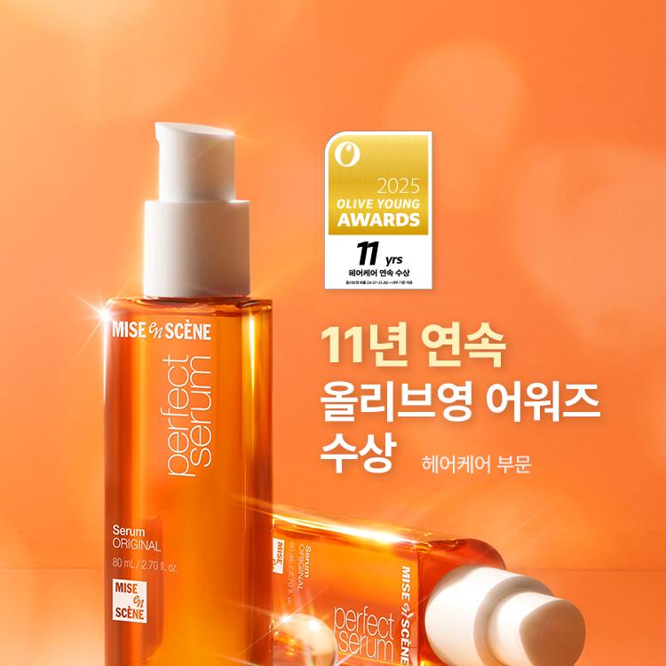 ☆2025 Awards☆ Mise-en-scene Perfect Serum Super Rich Set (110*2+