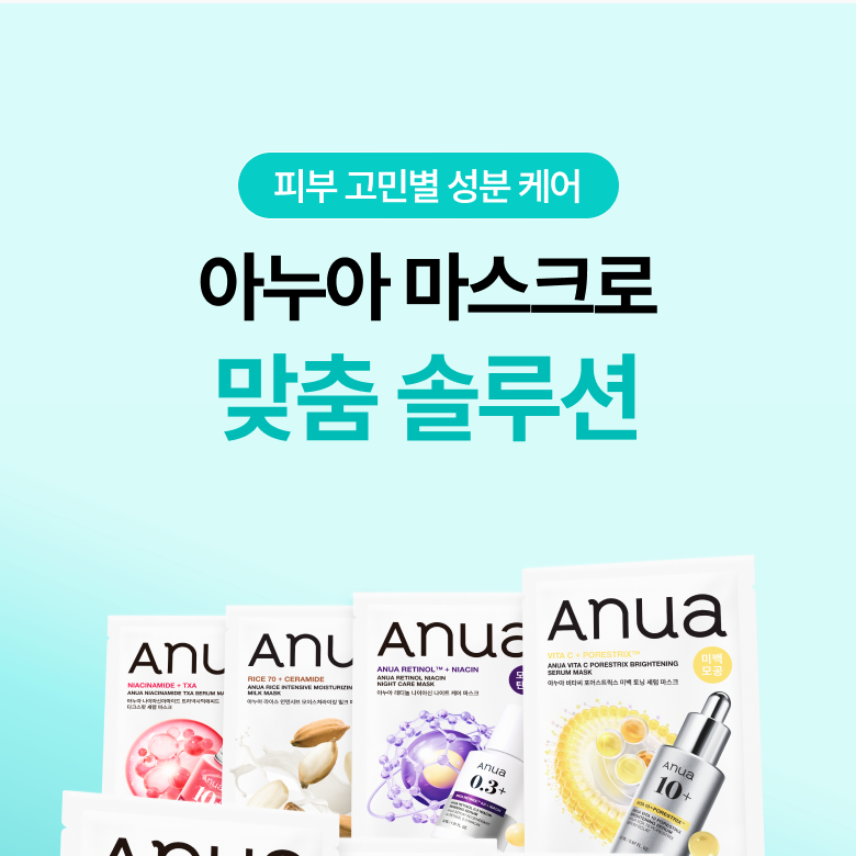 [Sanrio EDITION] Anua PDRN Hyaluronic Acid Capsule 100 Serum Mask 10 sheets (+1 sheets+CINNAMOROLL hair pin)