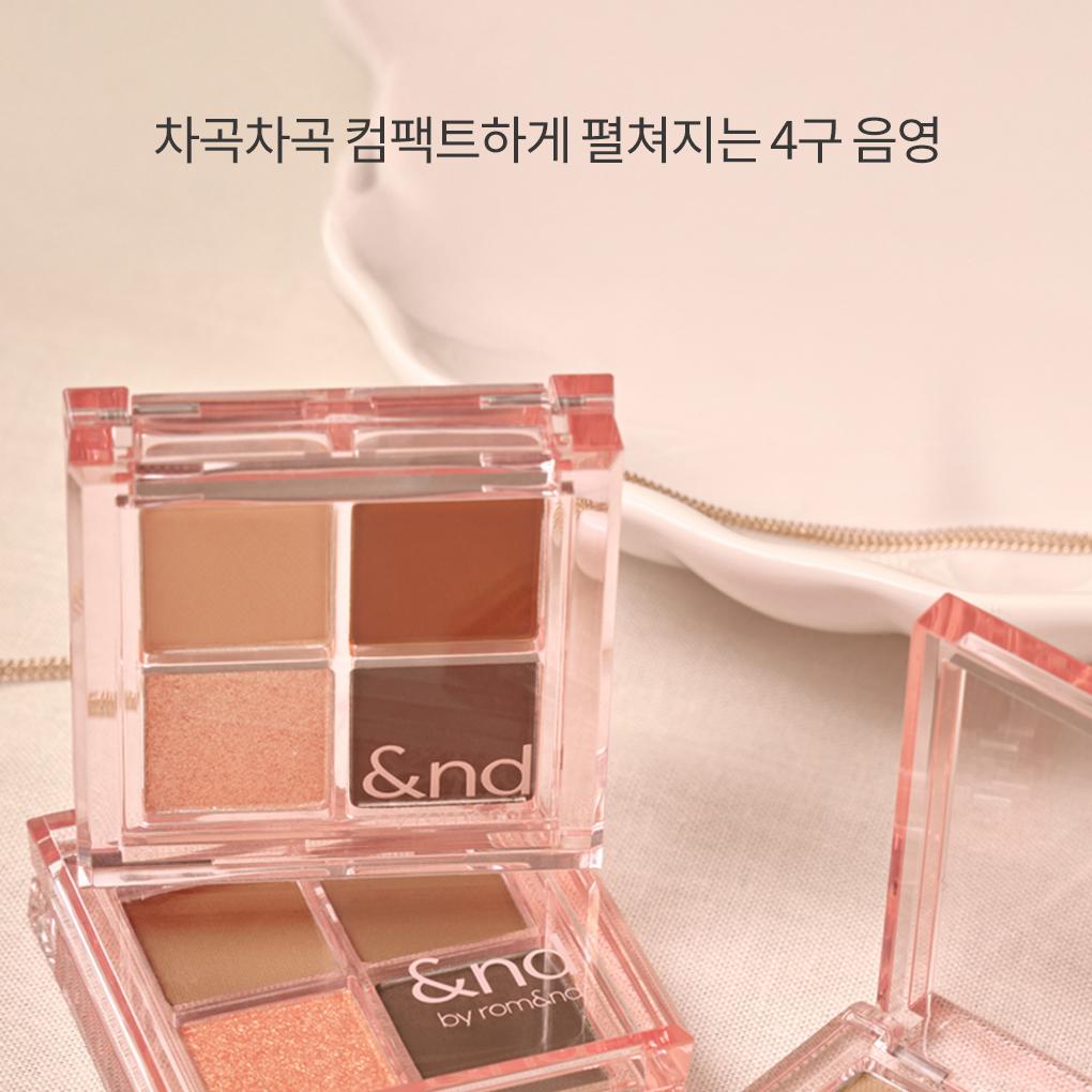 &nd by rom&nd Mellow Eye Palette 2.4g (3 Options) | OLIVE YOUNG Global