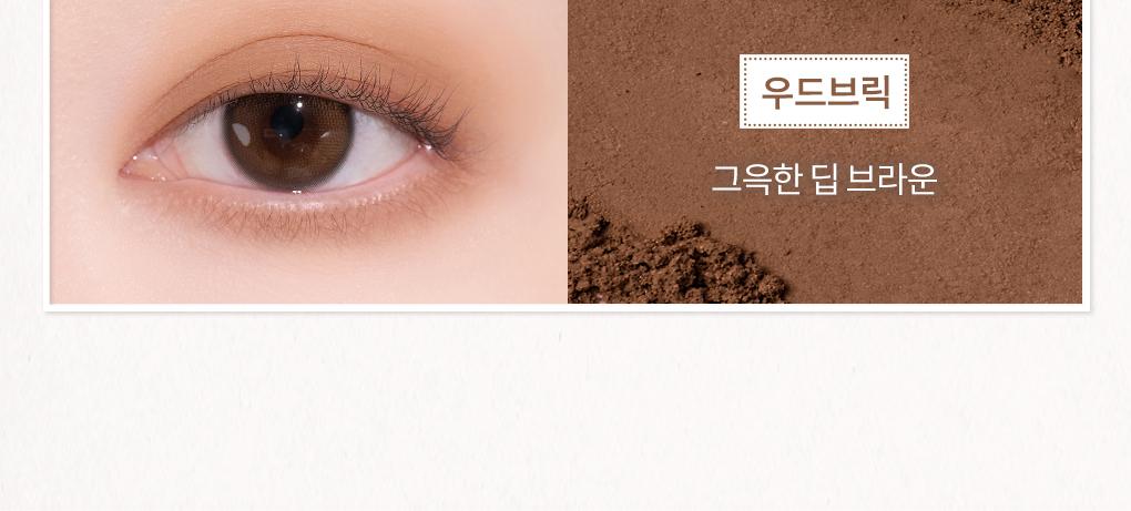 &nd by rom&nd Mellow Eye Palette 2.4g (3 Options) | OLIVE YOUNG Global