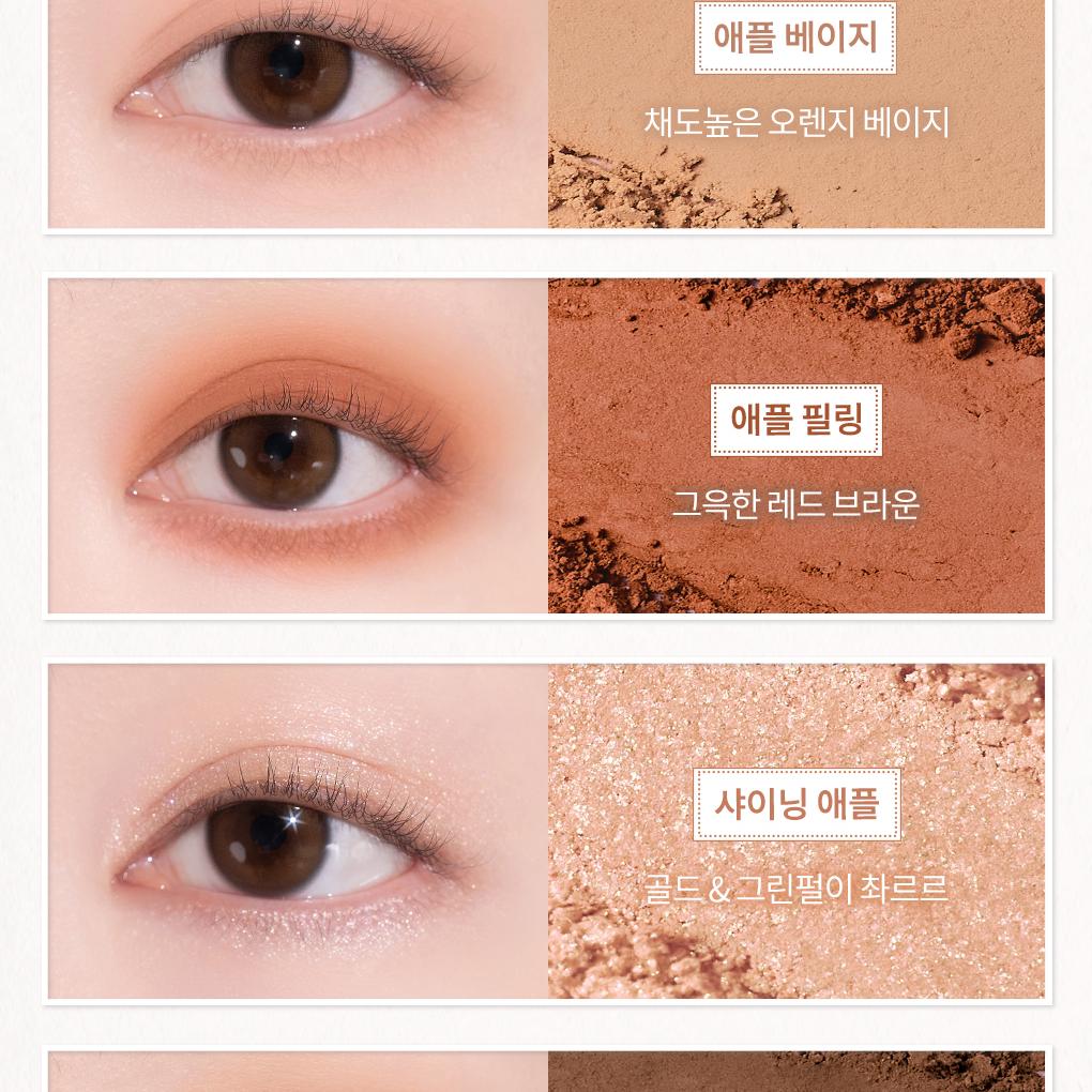 &nd by rom&nd Mellow Eye Palette 2.4g (3 Options) | OLIVE YOUNG Global