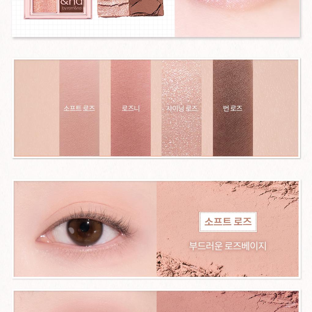 &nd by rom&nd Mellow Eye Palette 2.4g (3 Options) | OLIVE YOUNG Global