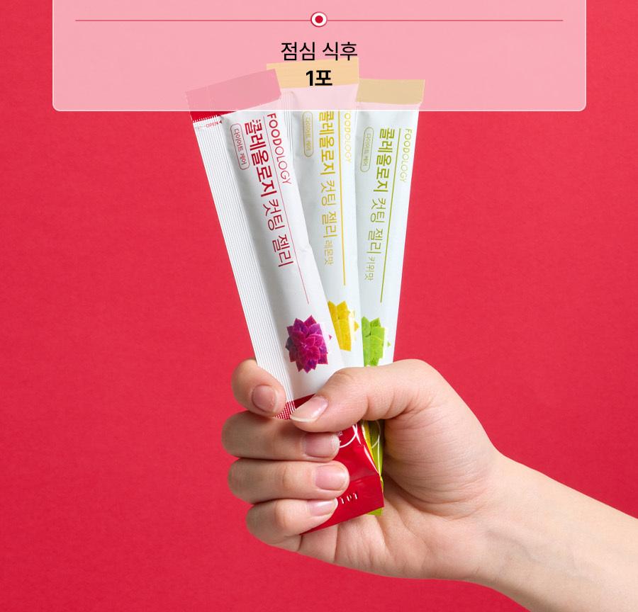 FOODOLOGY Coleology Cutting Jelly 10+2+2 Sticks SET (14Sticks) (14 day-supply)